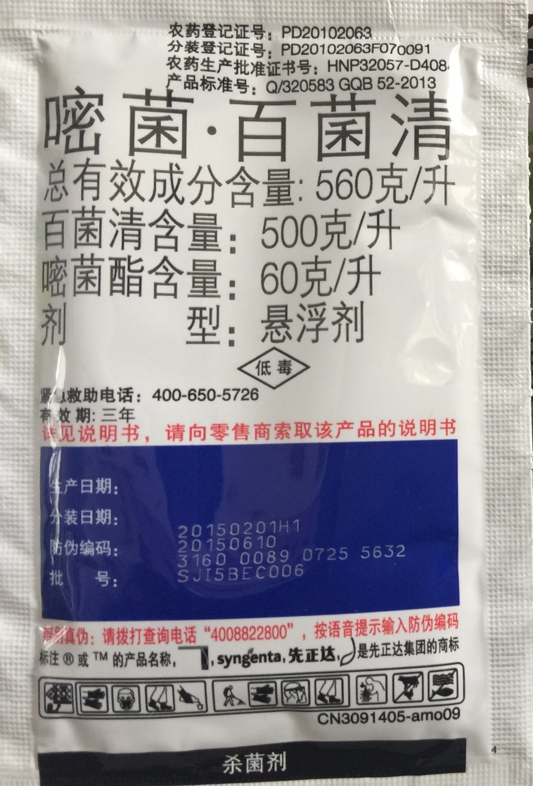 1504923110841622.jpg